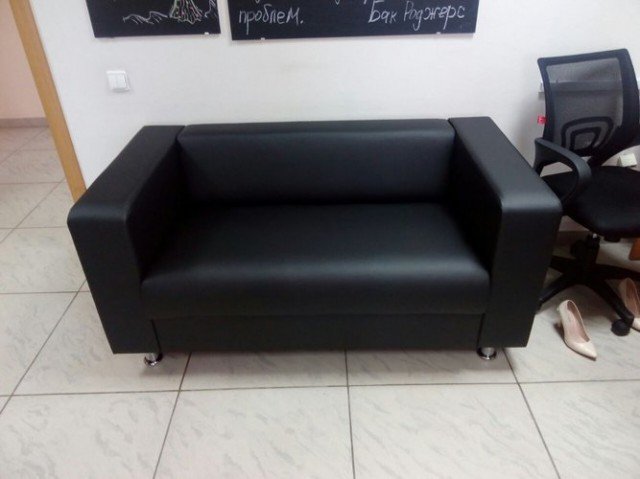 Офисный диван Alecto